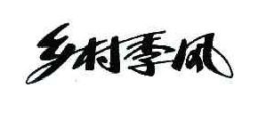 &#24320;&#20113;&#32593;&#39029;&#29256;&#39029;&#38754;&#30331;&#24405;&#45;&#24320;&#20113;&#40;&#20013;&#22269;&#41;