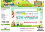 &#24320;&#20113;&#32593;&#39029;&#29256;&#39029;&#38754;&#30331;&#24405;&#45;&#24320;&#20113;&#40;&#20013;&#22269;&#41;
